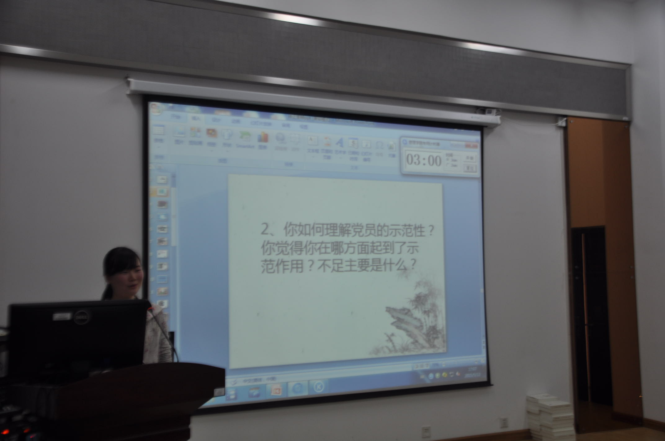 法学院举行预备党员转正答辩