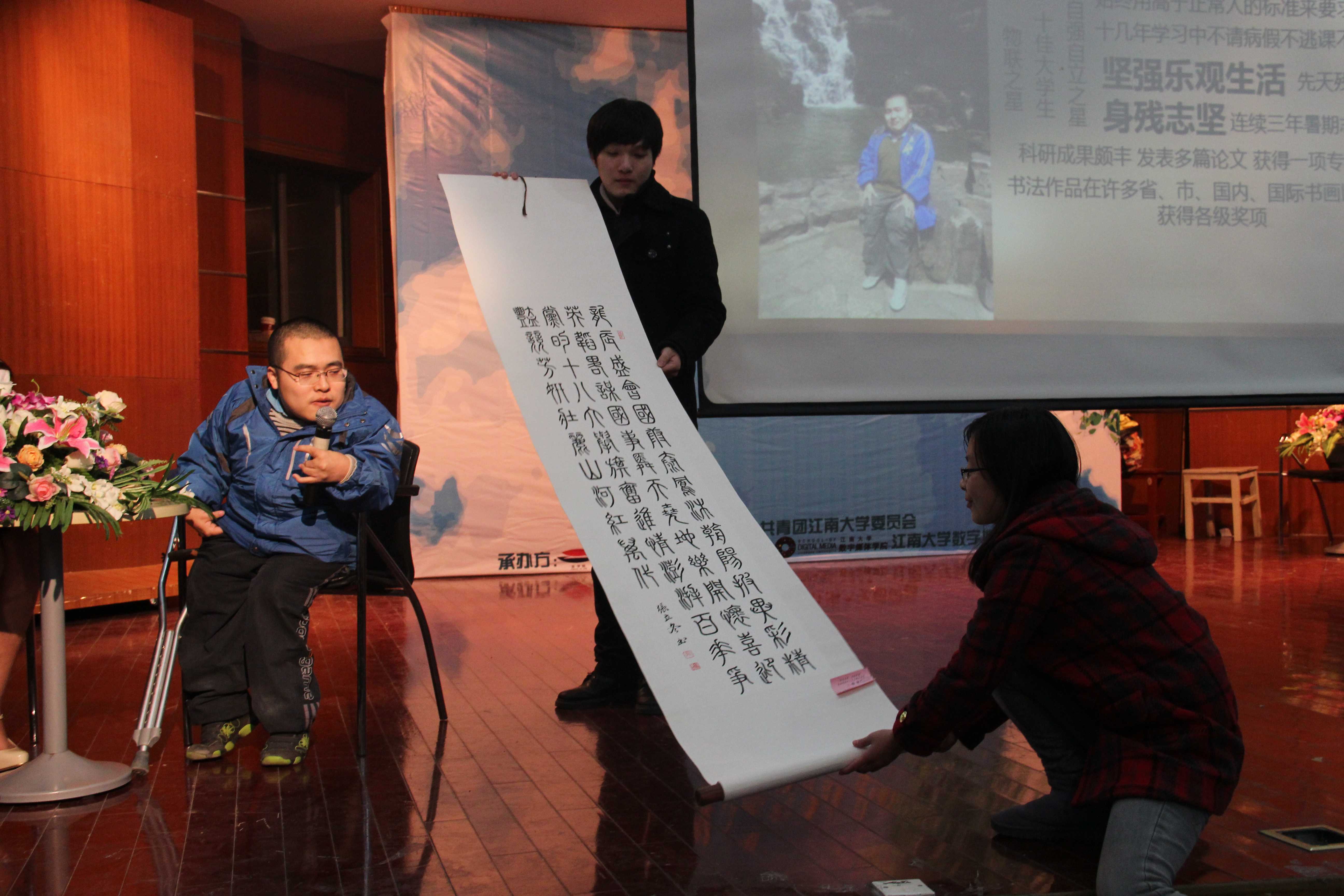 法学院承办“我的青春故事“大学生成长故事”报告会