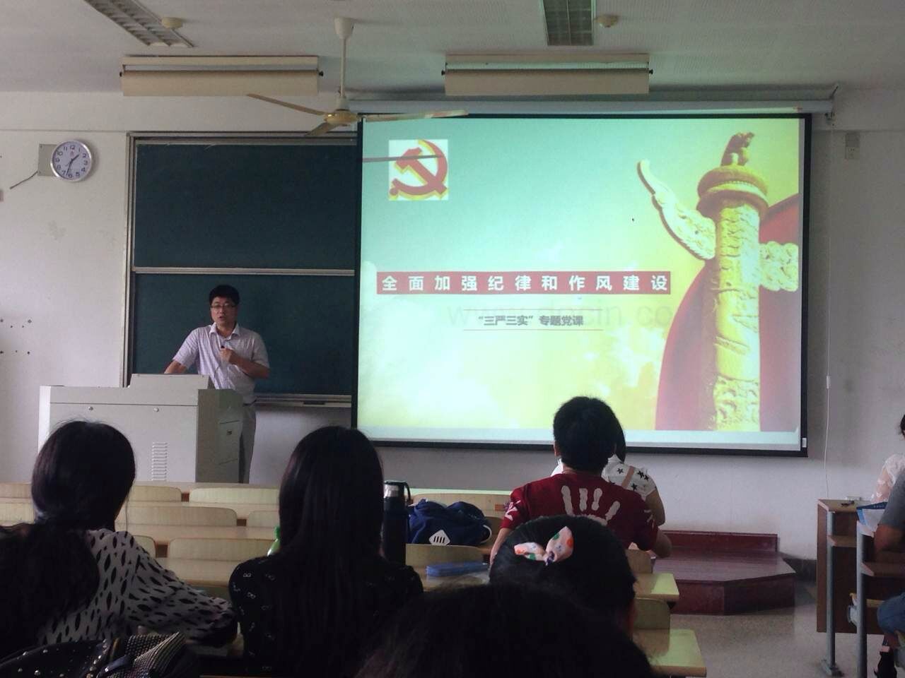 法学院组织全体学生党员开展“三严三实”专题党课