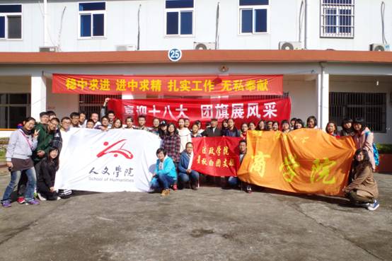 回顾革命历史，传承红色文化——记法学1102班主题团日活动