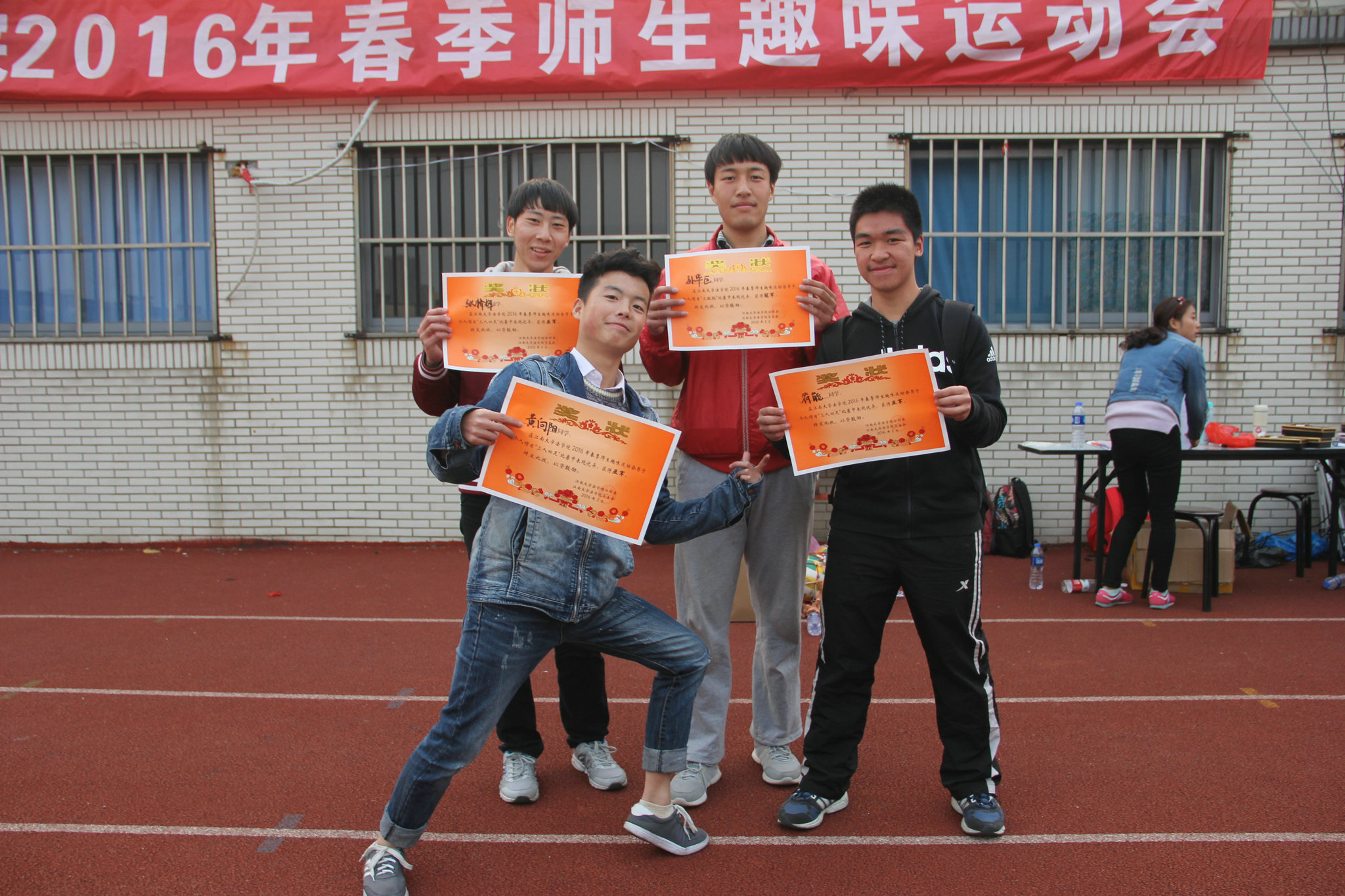 法学院举行2016年春季师生趣味运动会