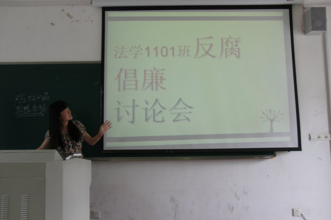 立足现状，展望未来——党团共建特称团支部2013第二次党团共建活动