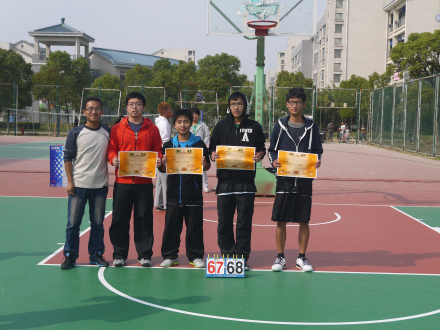 法学院“指南针”杯篮球赛决赛