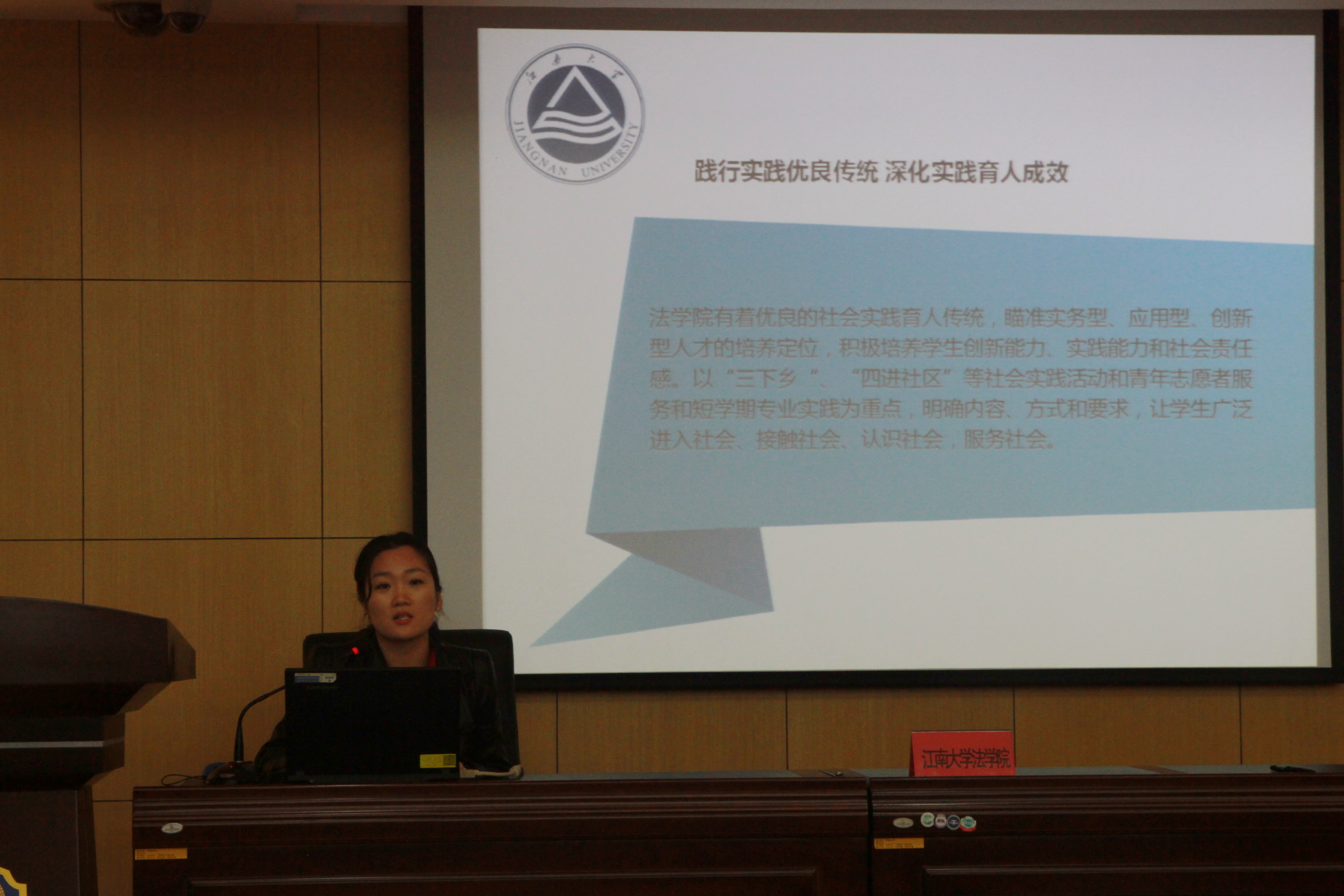 法学院与无锡市公安局锡山分局警院合作共建签约仪式顺利举行