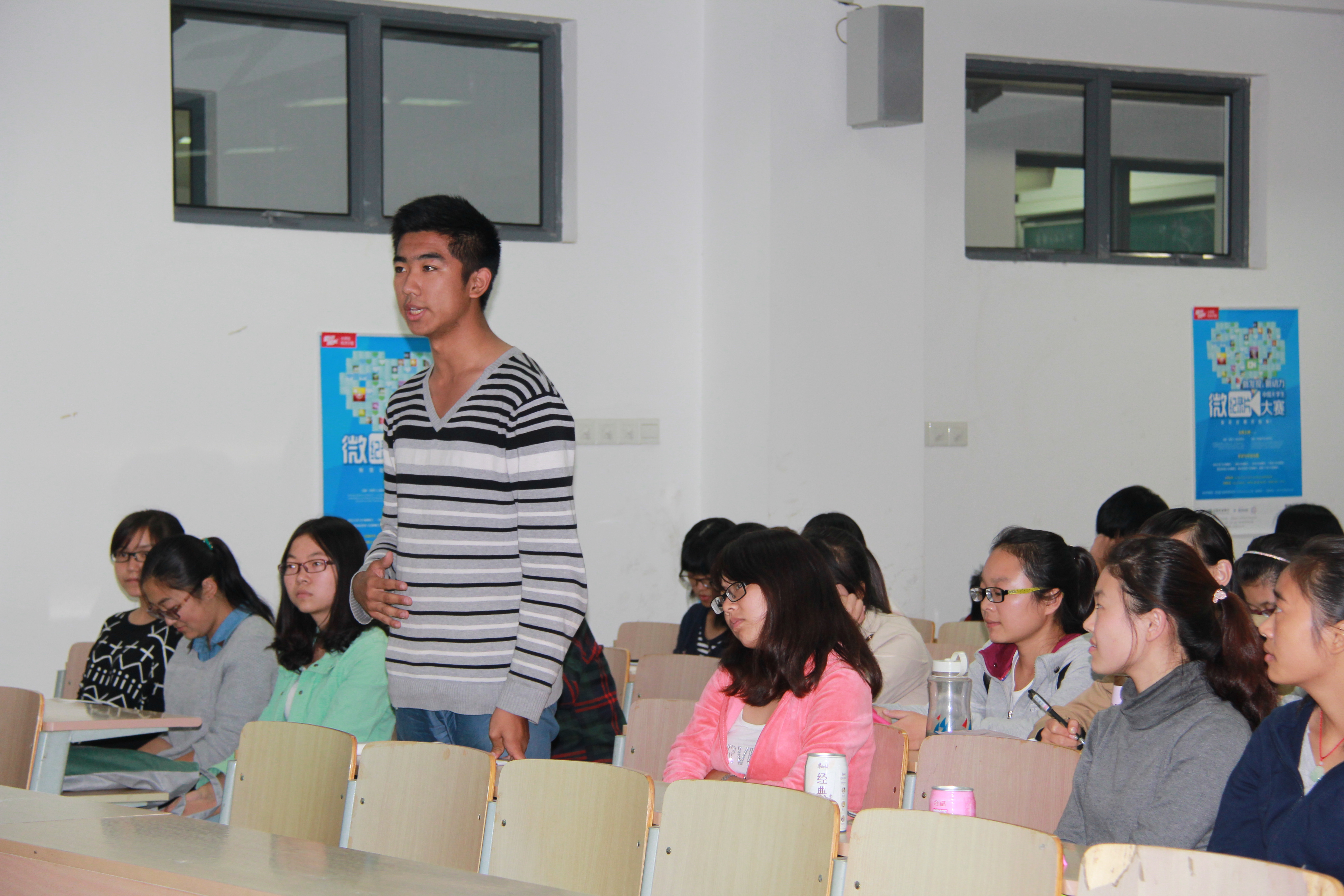 爱学习 爱实践——法学院举行2014级新生社会实践宣讲会