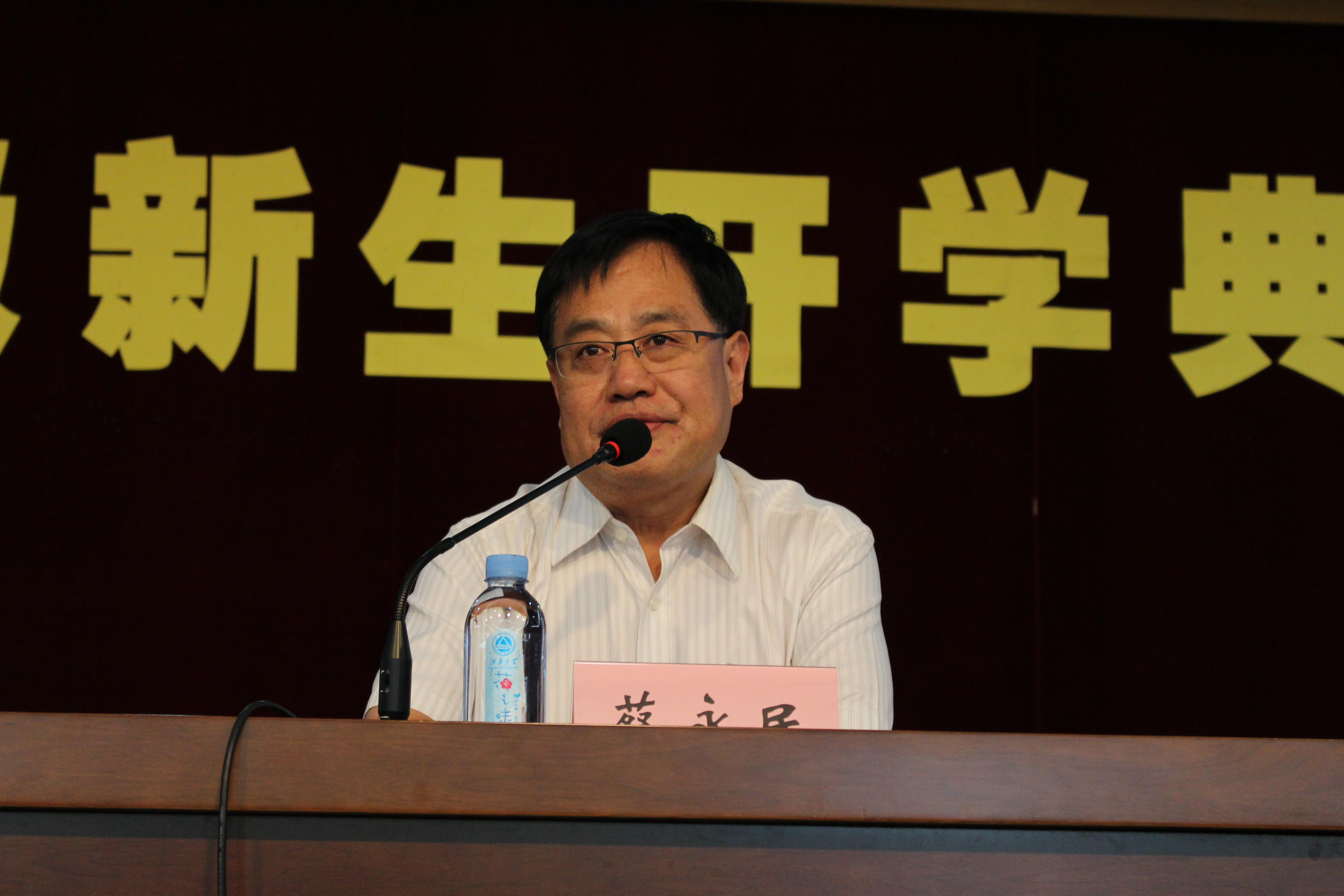 法学院举行2015年新生开学典礼