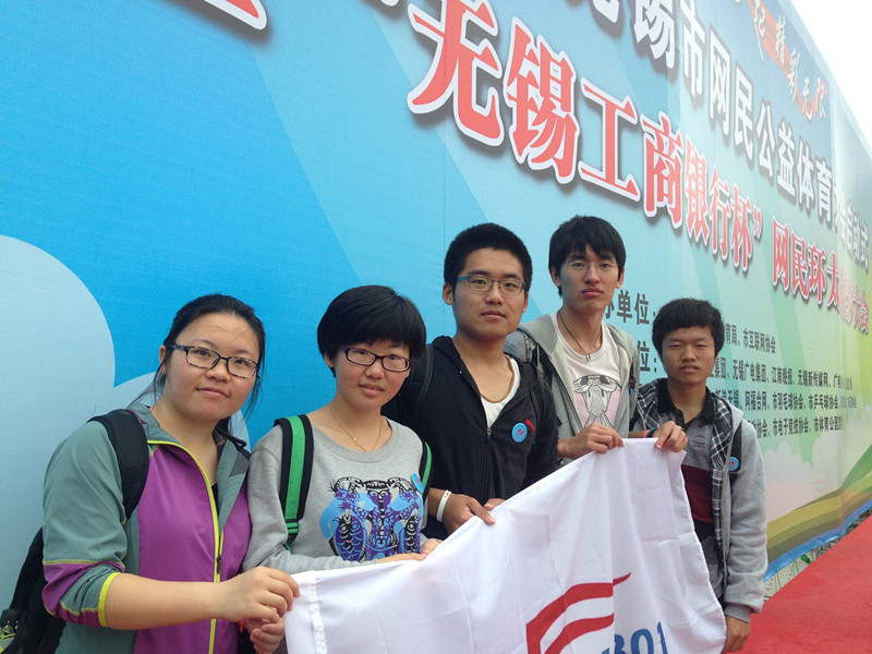 发扬体育精神，挥洒青春激情——记法学院学生参加2014年无锡环太湖徒步大会