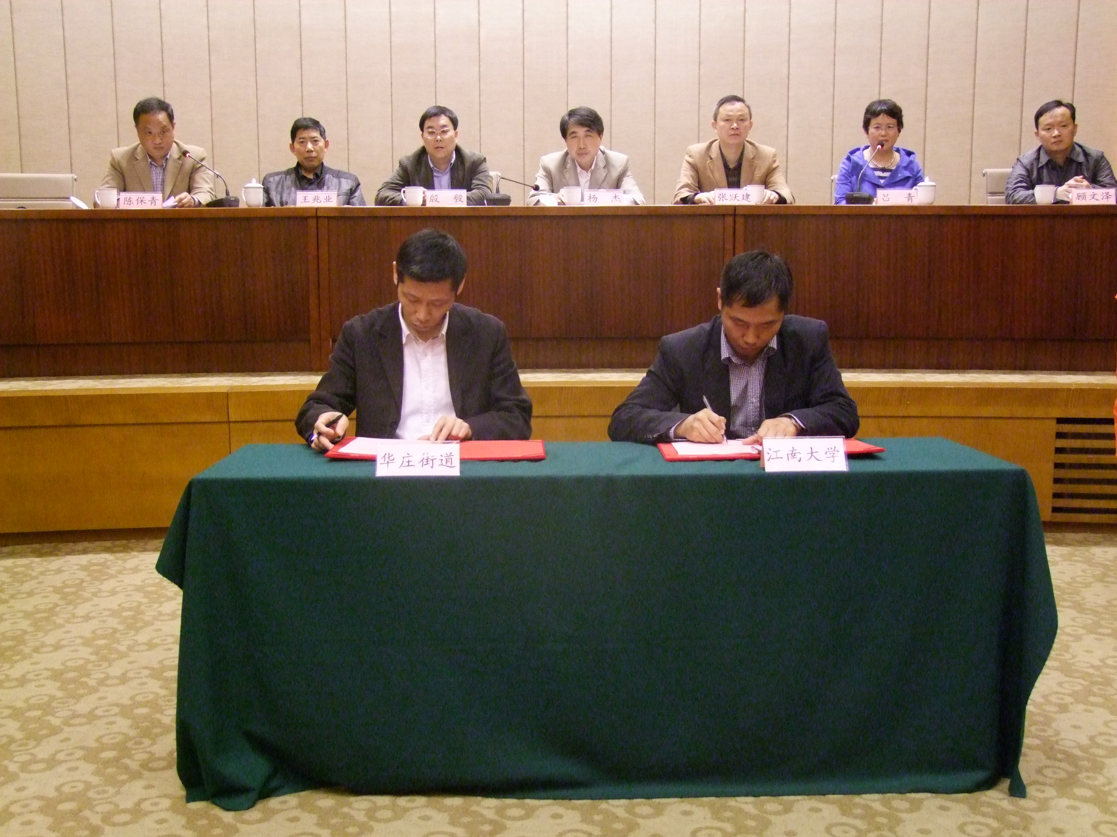 法学院与无锡太湖城（华庄街道）开启校地合作新篇章