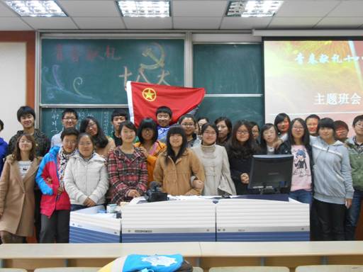 观影片 参竞赛 唱团歌 青春献礼十八大--记法学院社会工作1201班团日活动报道