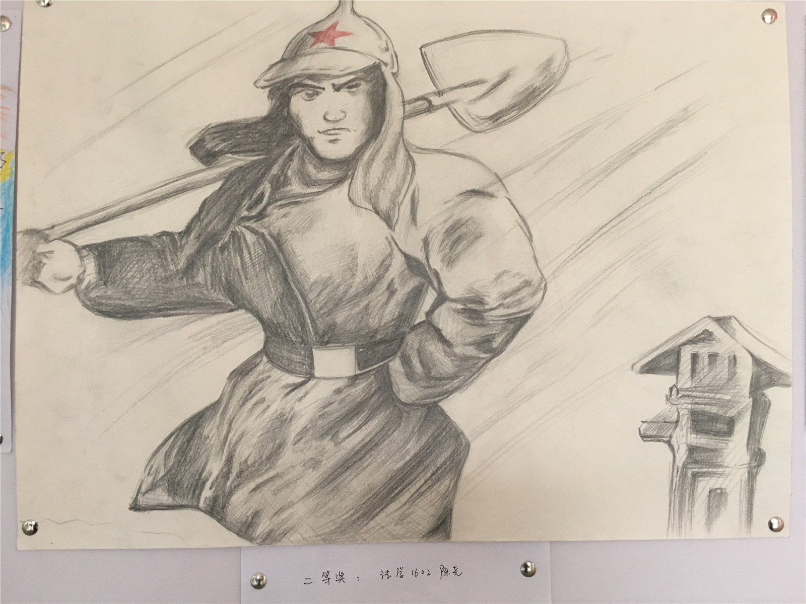 以梦为马，不忘初心，书画青春——法学院举办第一届主题书画比赛