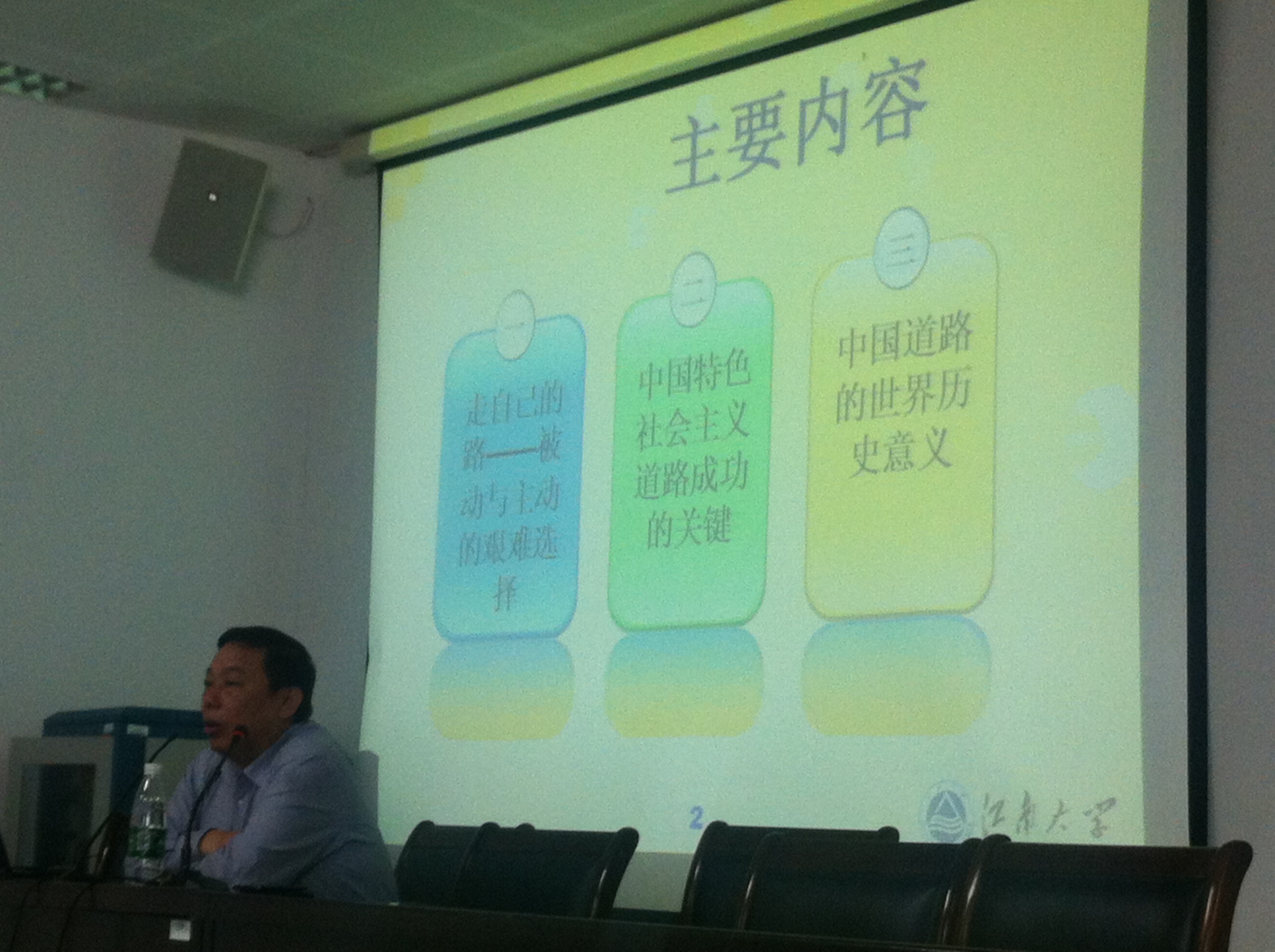 百尺竿头更进一步，社会责任青年肩负