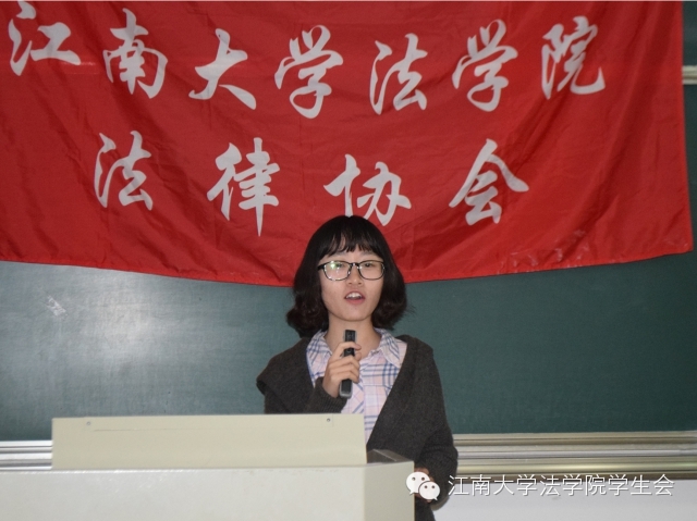 法学院开展法学专业暑期实践活动