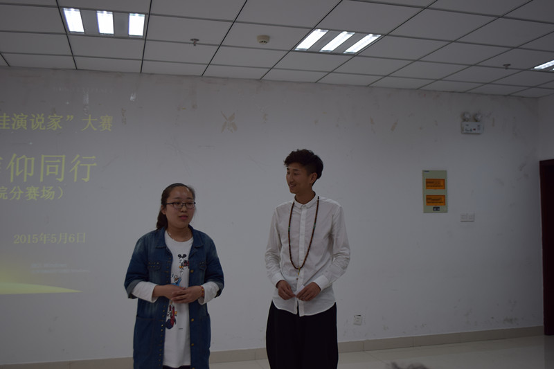 信仰之名，铭记青春——记江南大学第一届“十佳演说家”初赛