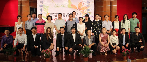 青春无垠 信仰同行——记将江南大学十佳演说家比赛