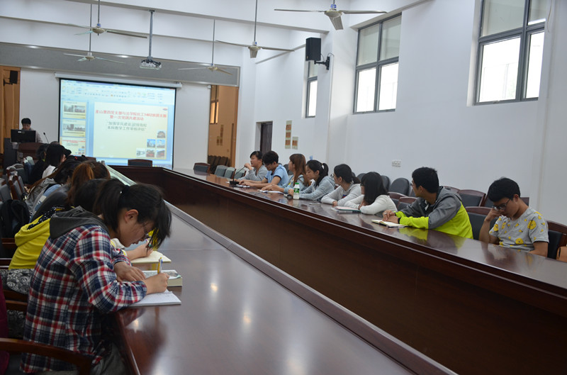 德业双修，学而不厌——法学院举行学风建设座谈会