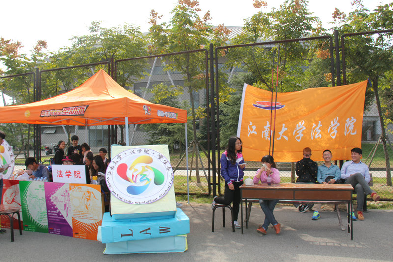 青春无畏 运动法院——记法学院参加校金秋体育节暨第13届田径运动会