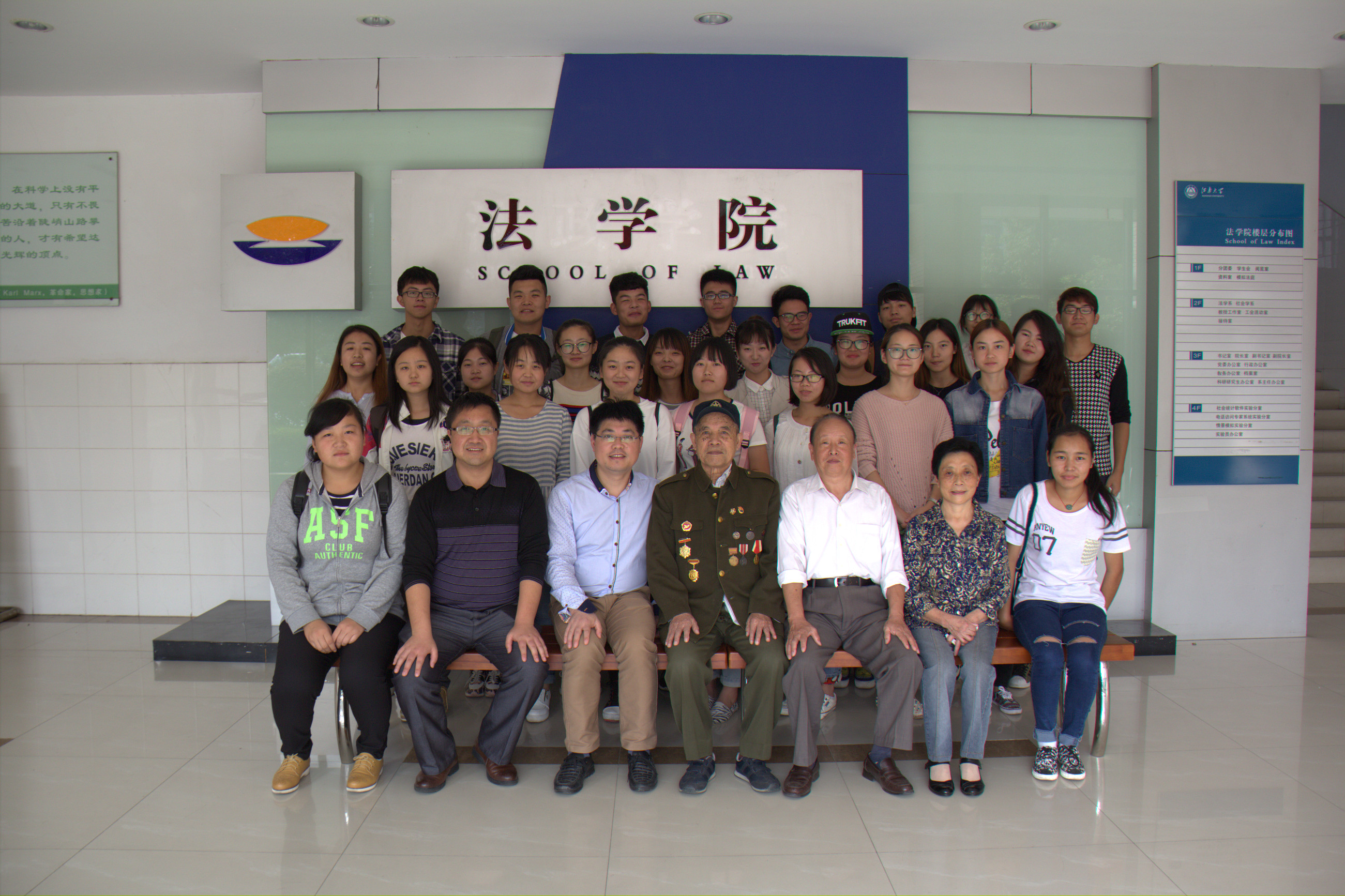 老少共话，铭记历史——法学院举行抗战老兵与大学生座谈会