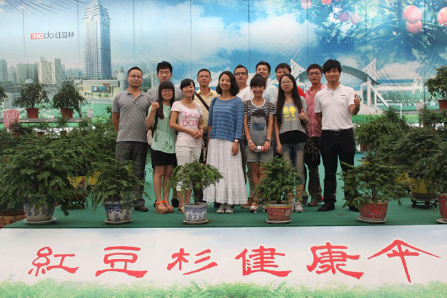法学院2013级研究生赴红豆集团开展专业实践活动