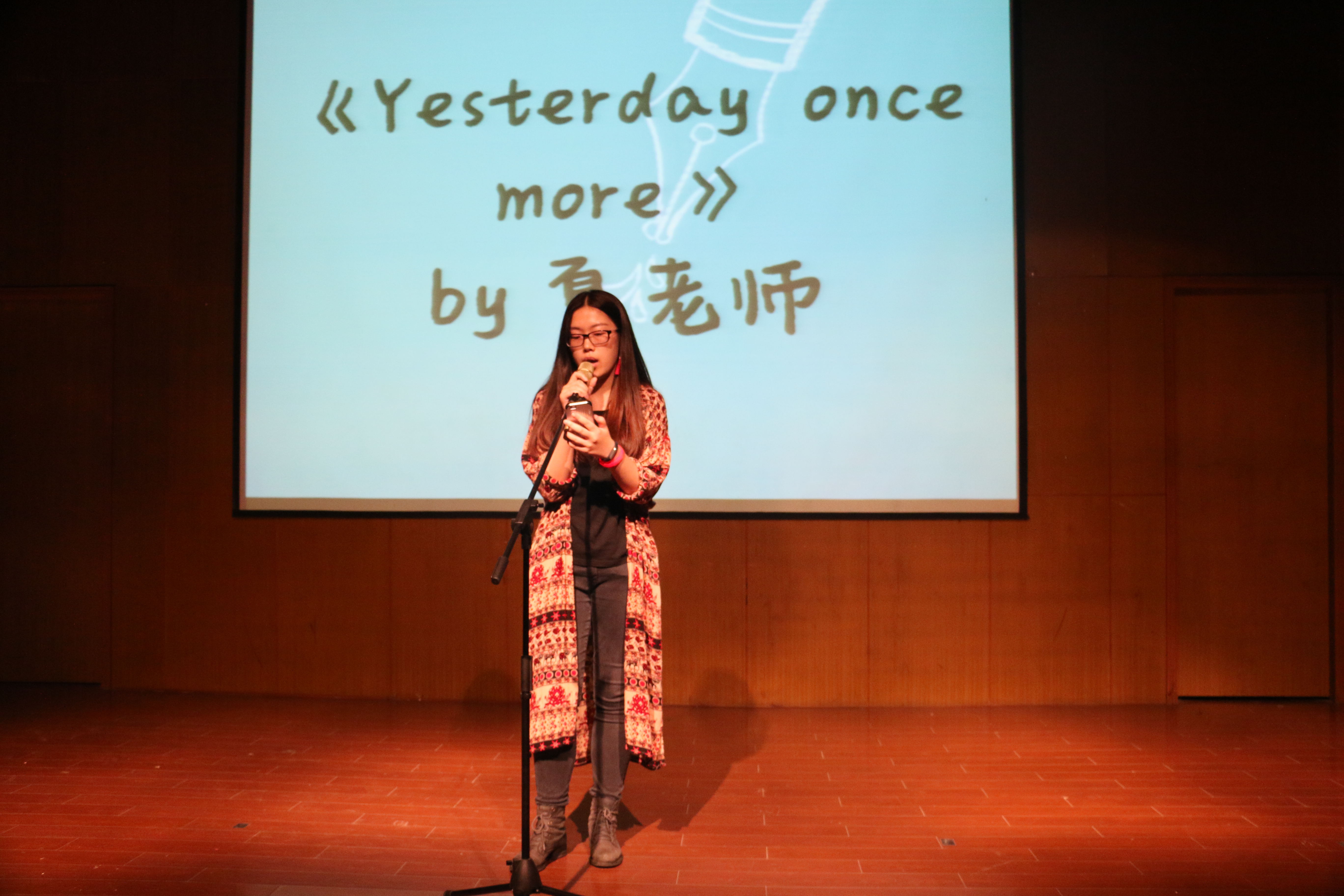 尚好的青春——法学院2016届毕业生晚会顺利落幕