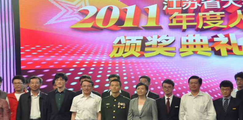 “2011江苏省大学生年度人物”——朱积标同学