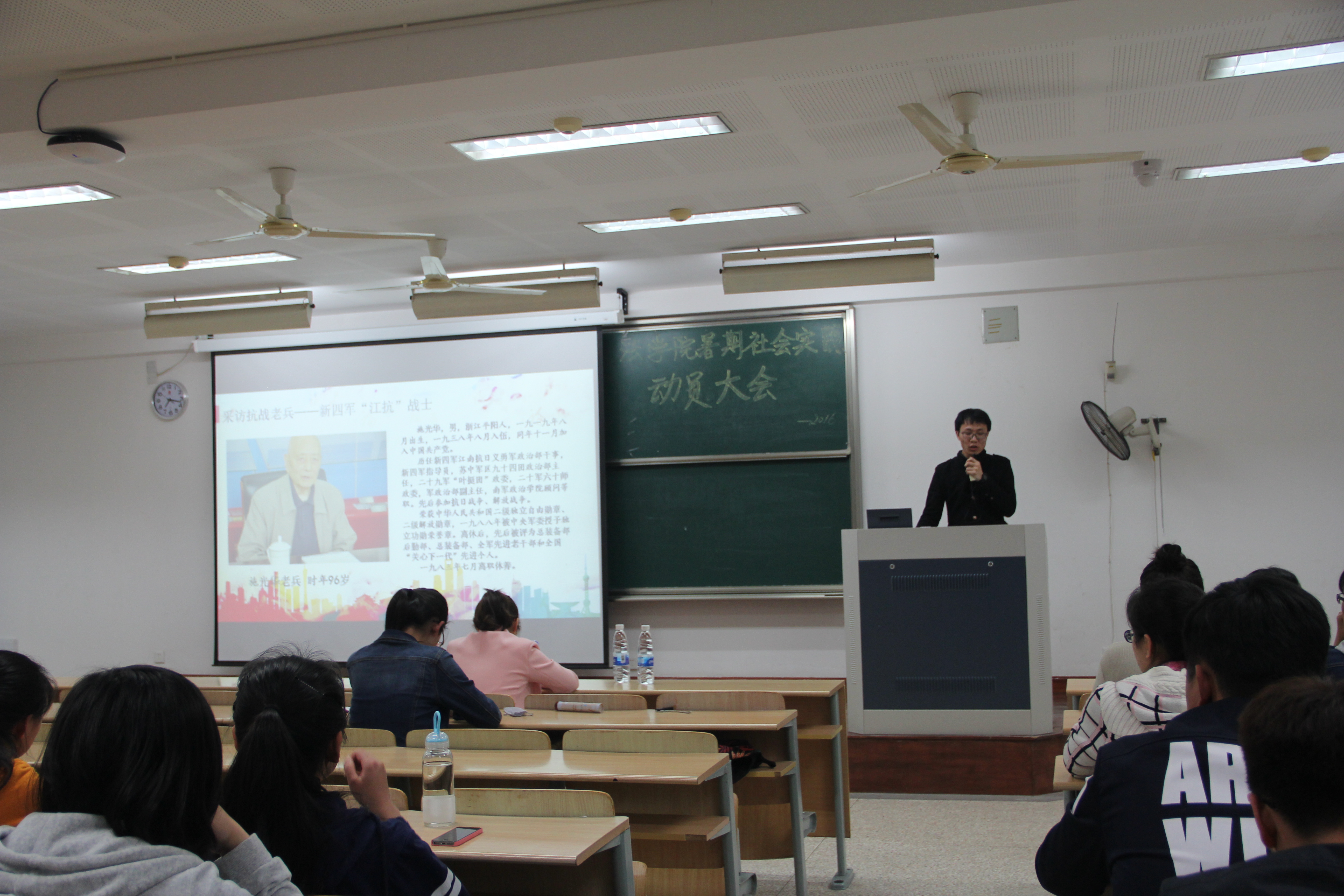 法学院举行2016年暑期大学生社会实践动员大会
