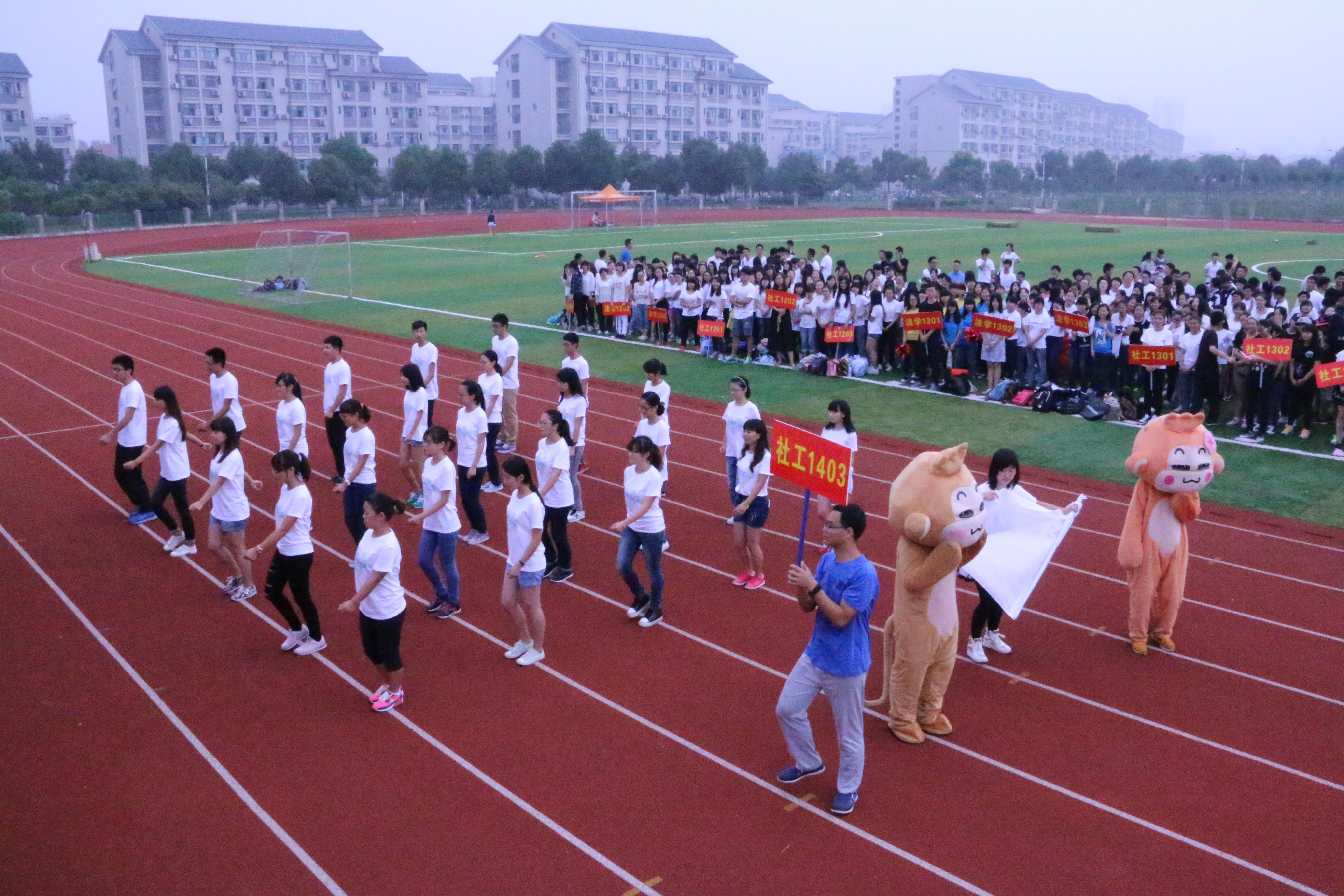 青春飞扬 梦想激昂——法学院举行2014年秋季运动会