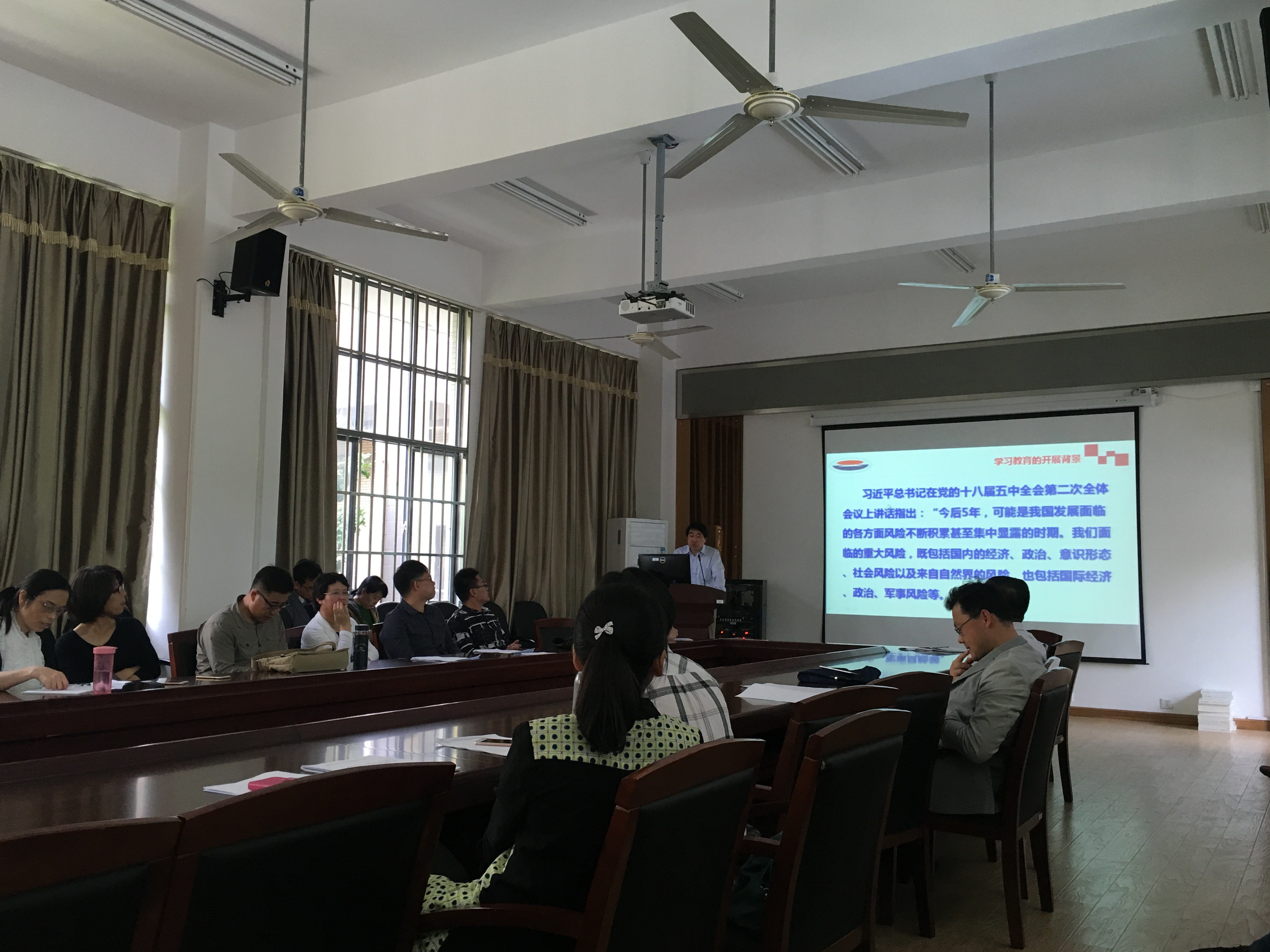 法学院党委举行“两学一做”学习教育动员大会