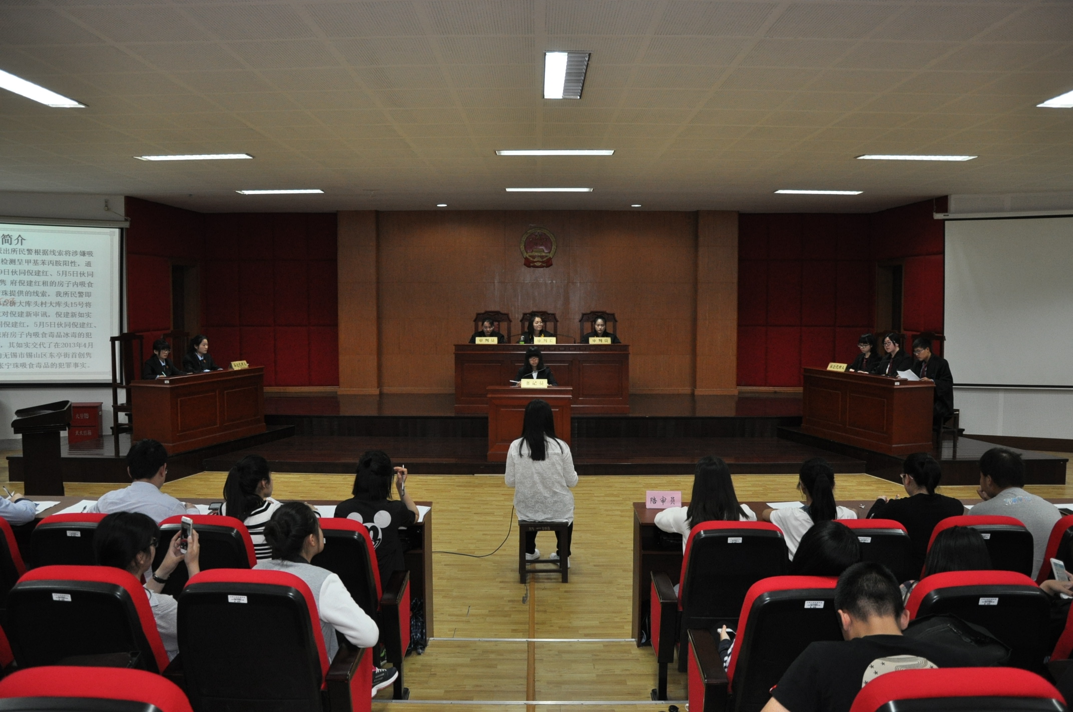 法学院成功举办2016年度模拟法庭观摩赛