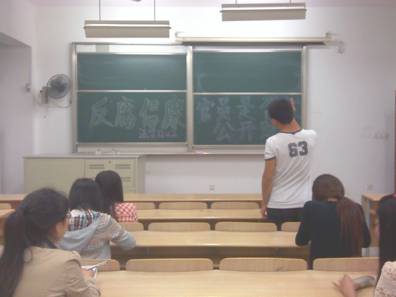 “反腐倡廉”团日活动——法学1202