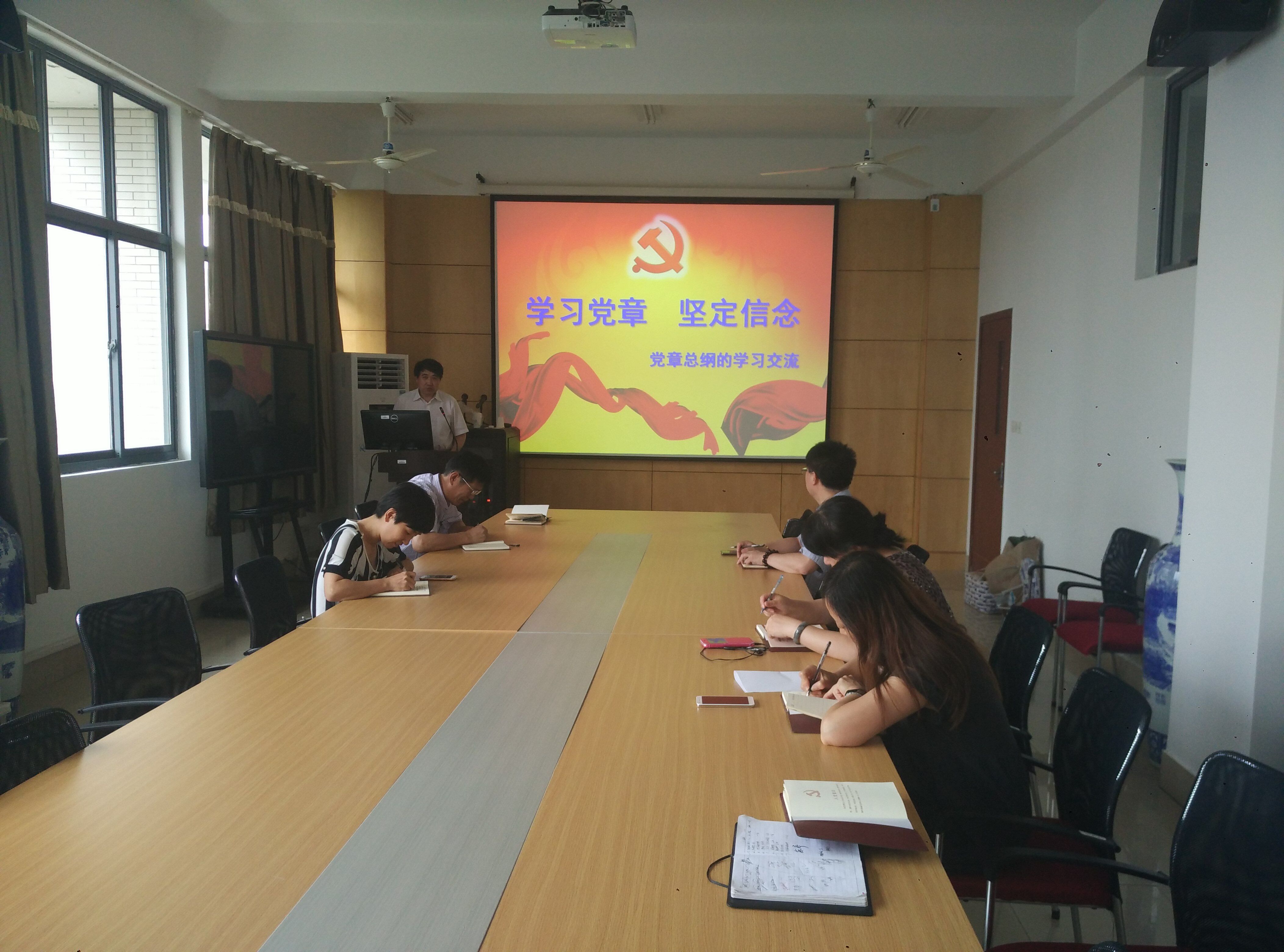 院党委书记杨杰同志为行政党支部上党课