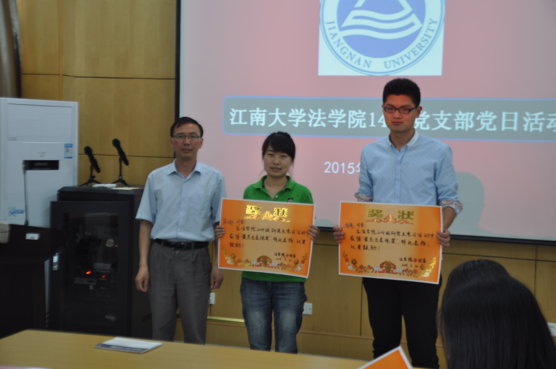 研究生院副院长谢卫忠出席法学院研究生党支部组织生活会