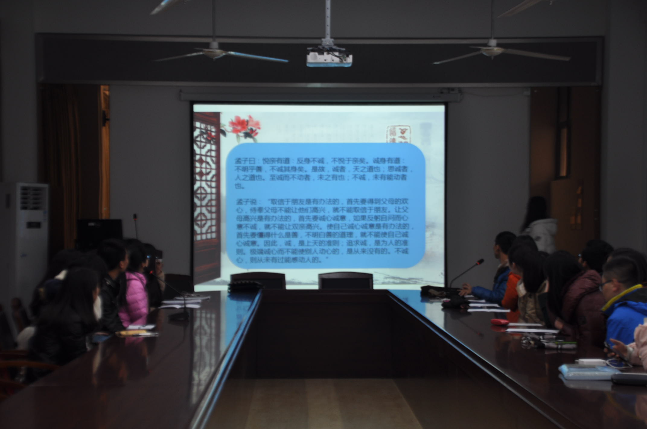 深化党员诚信观，提高核心竞争力