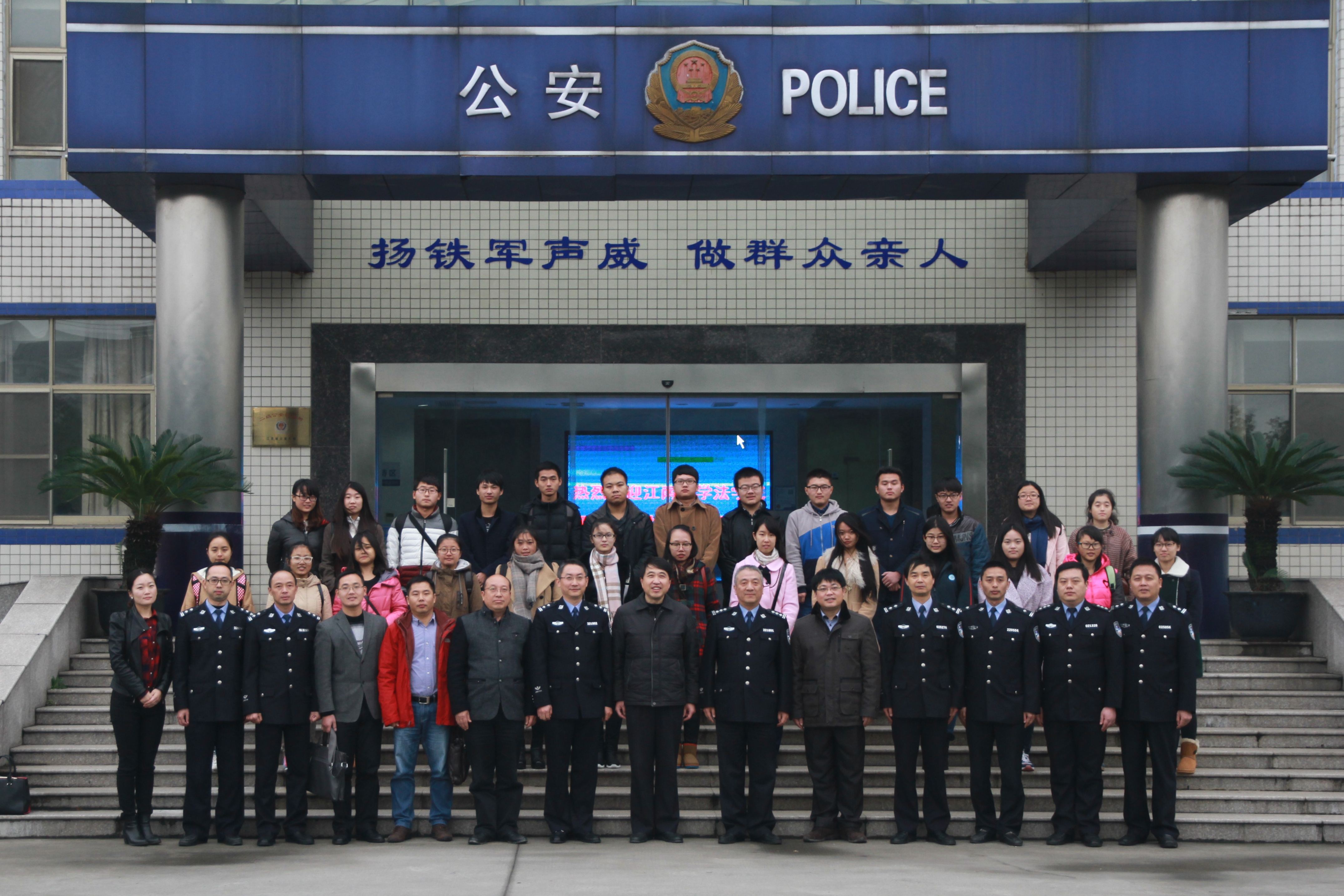 法学院与无锡市公安局锡山分局警院合作共建签约仪式顺利举行