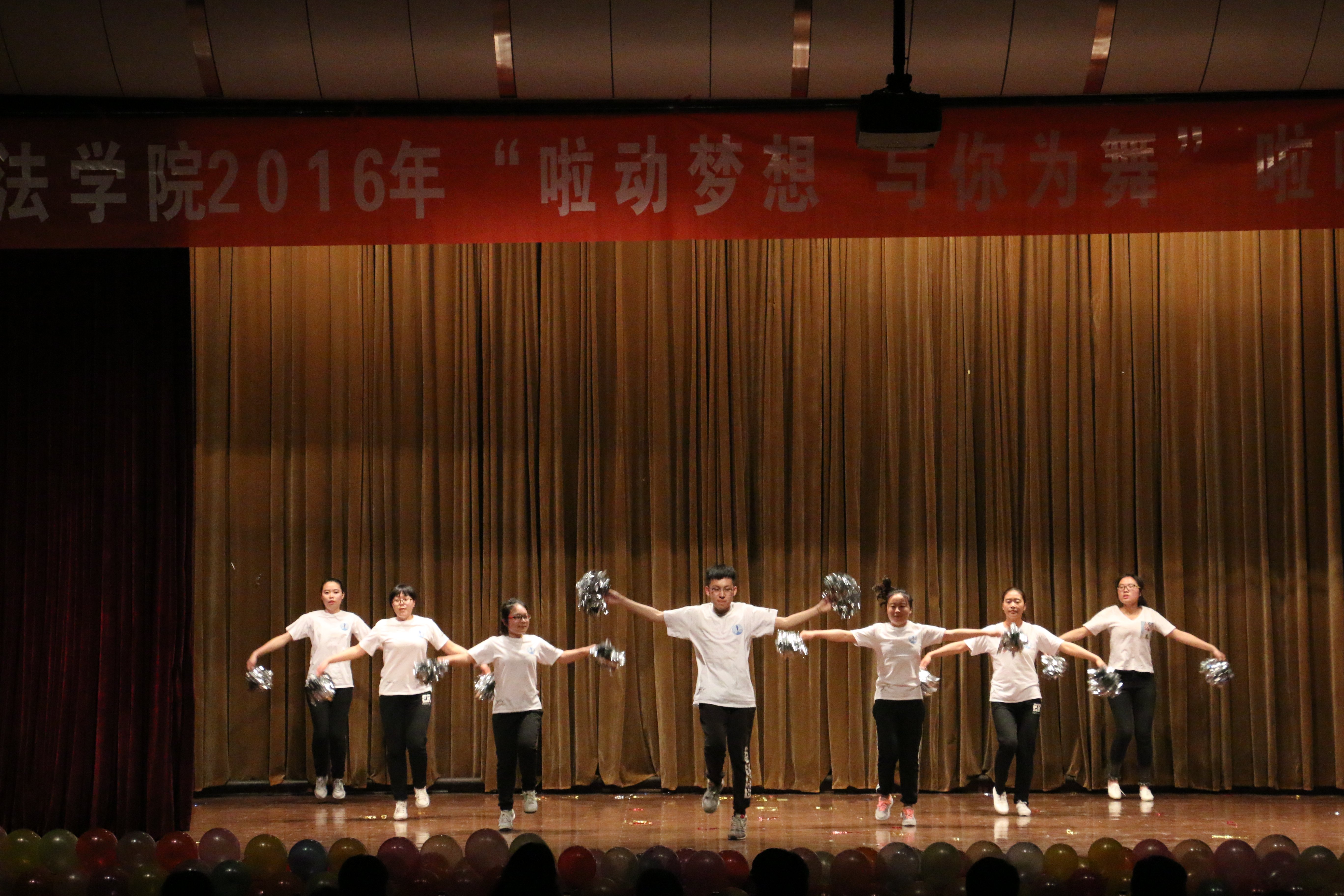 法学院举行第四届啦啦操大赛
