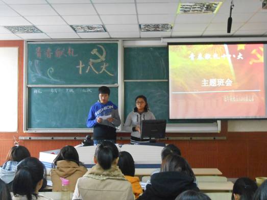 观影片 参竞赛 唱团歌 青春献礼十八大--记法学院社会工作1201班团日活动报道