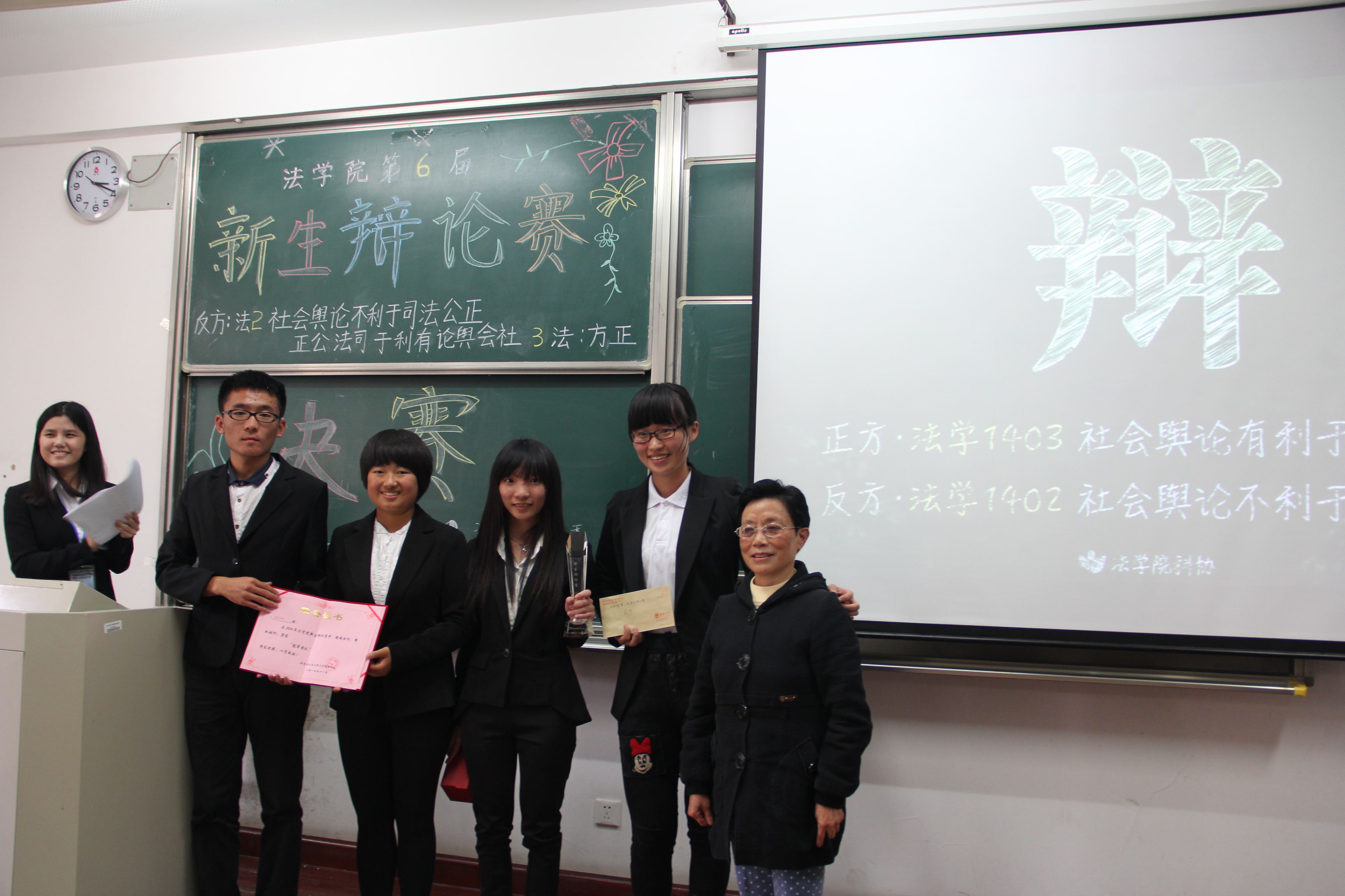 法学院第六届新生辩论赛圆满落幕