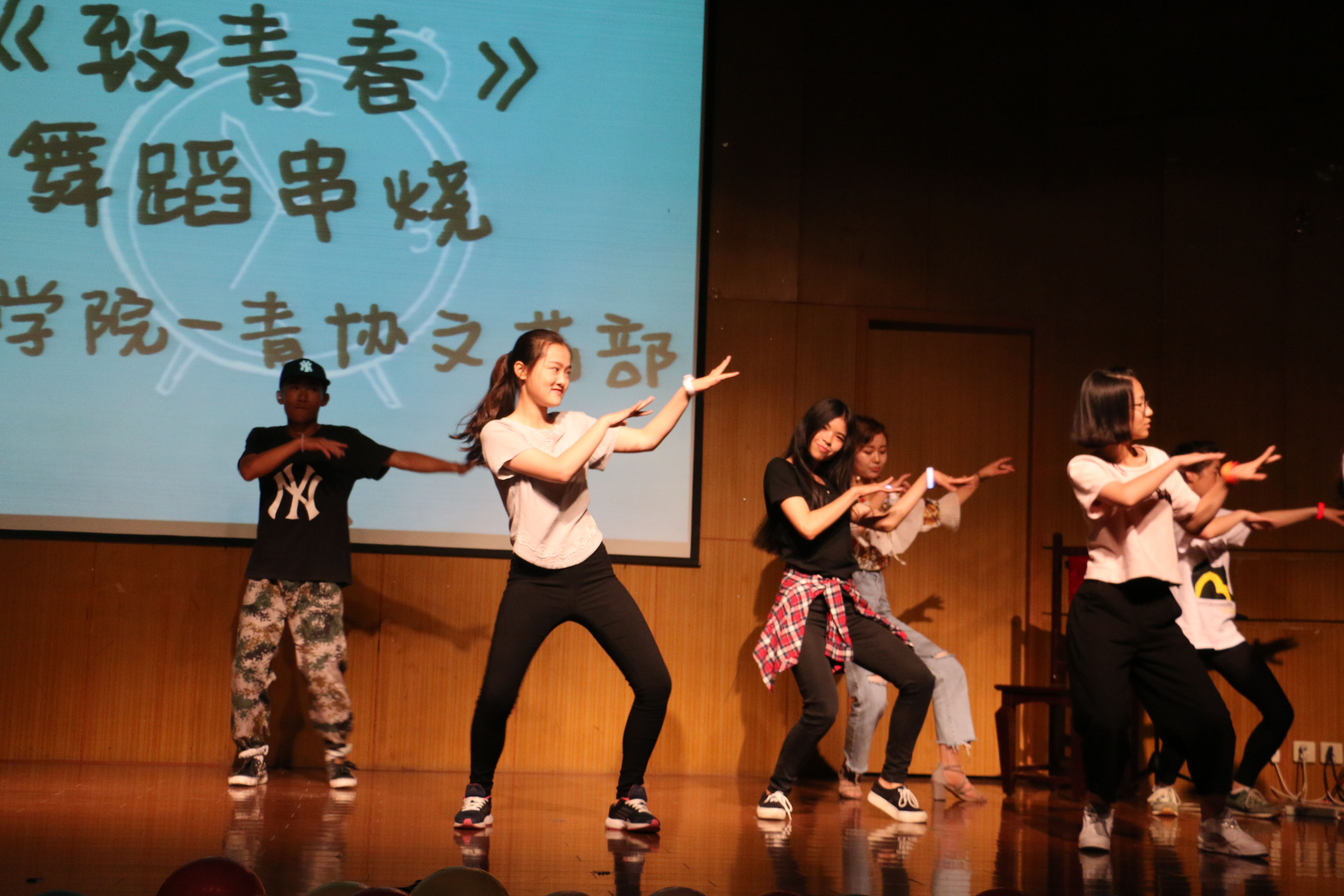 尚好的青春——法学院2016届毕业生晚会顺利落幕