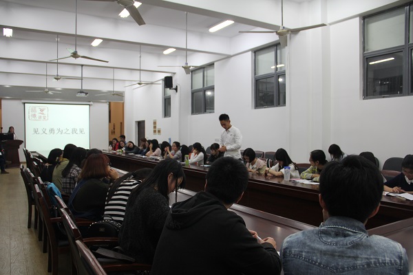 法学院分党校发展对象培训班举行“道德讲堂”活动