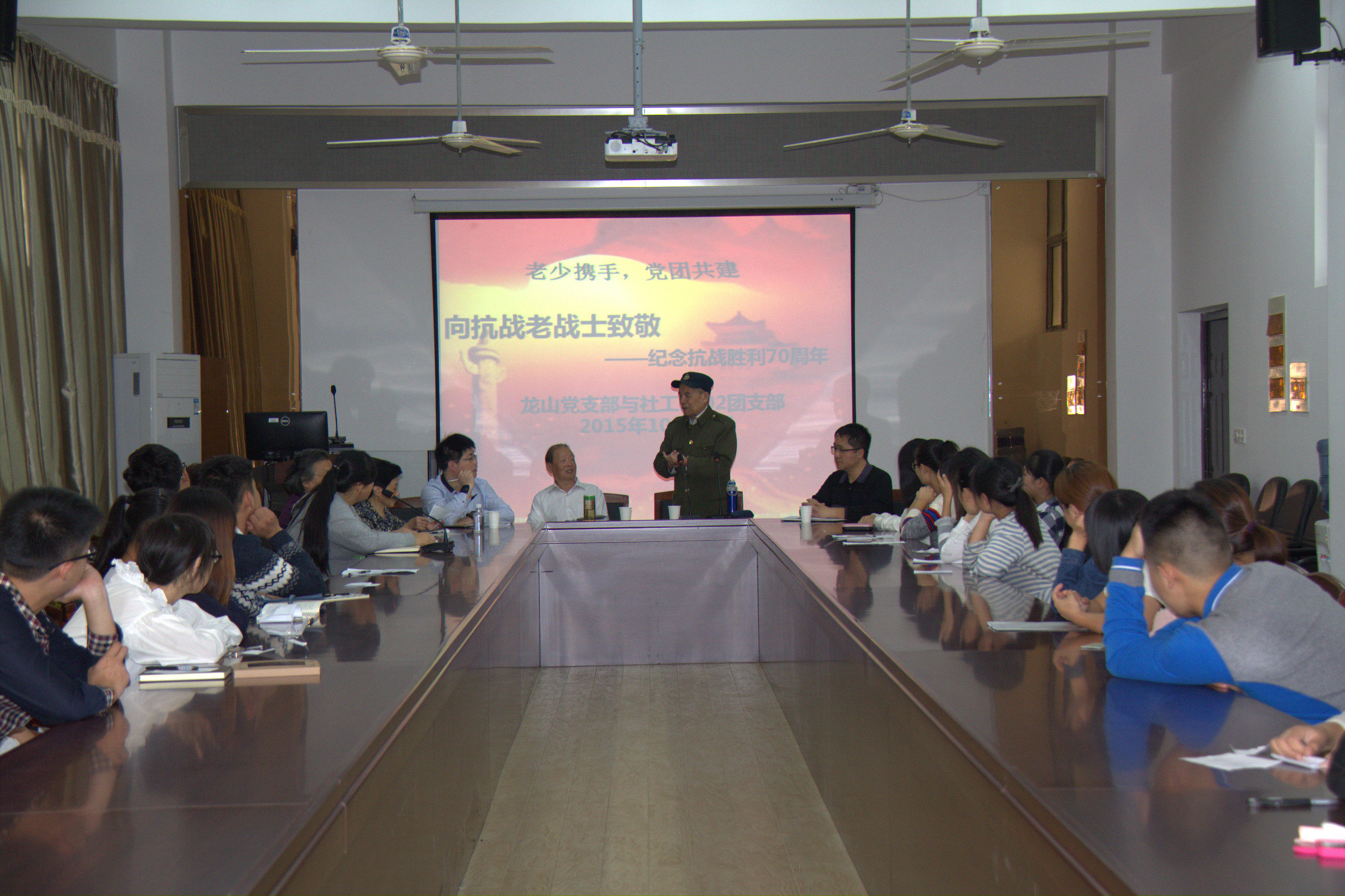 老少共话，铭记历史——法学院举行抗战老兵与大学生座谈会