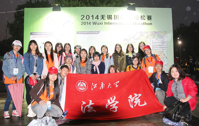 无锡国际马拉松法学院志愿者采访手记