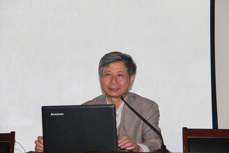 法学院第27期发展对象培训班专题辅导报告圆满举行