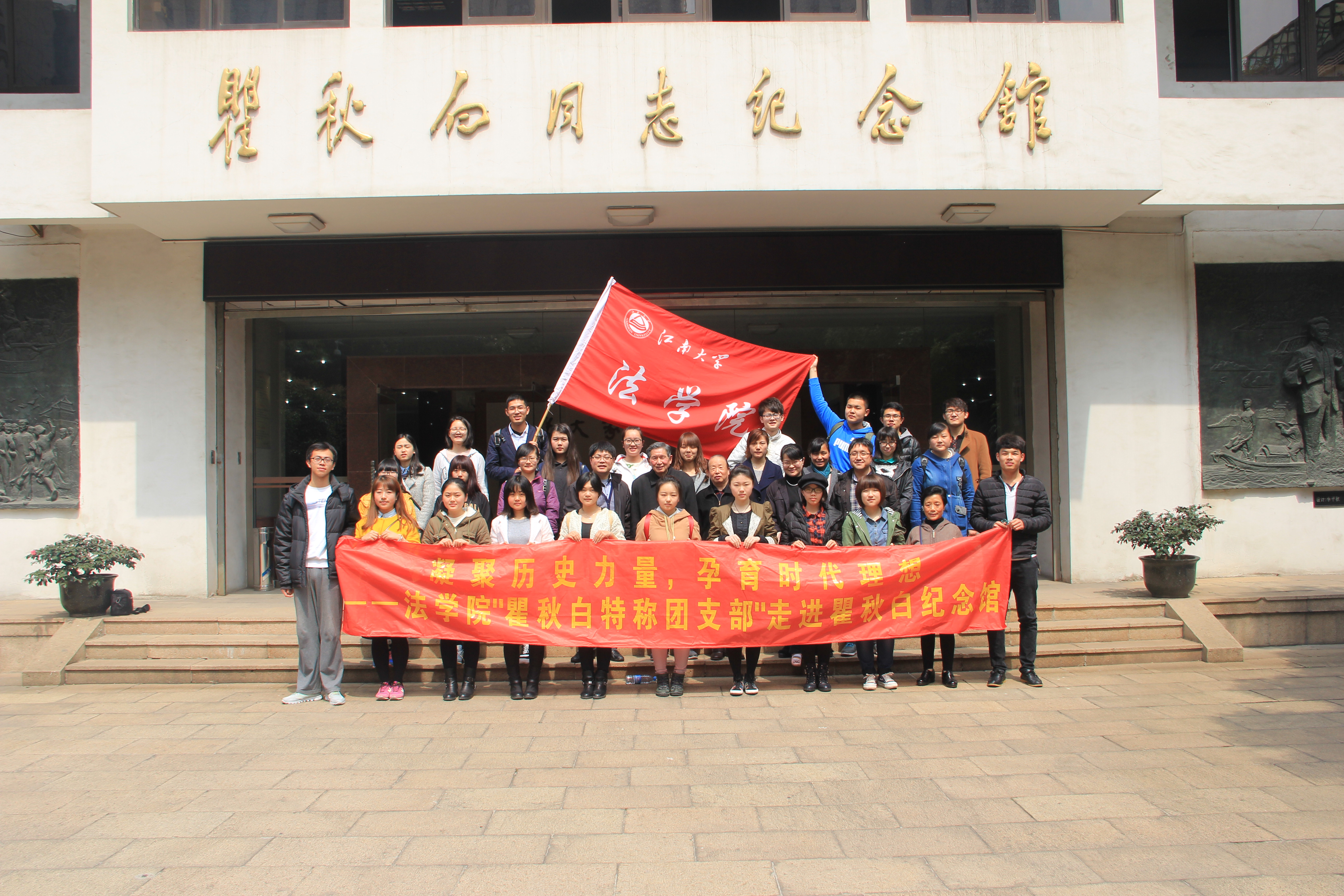 凝聚历史力量 孕育时代理想 