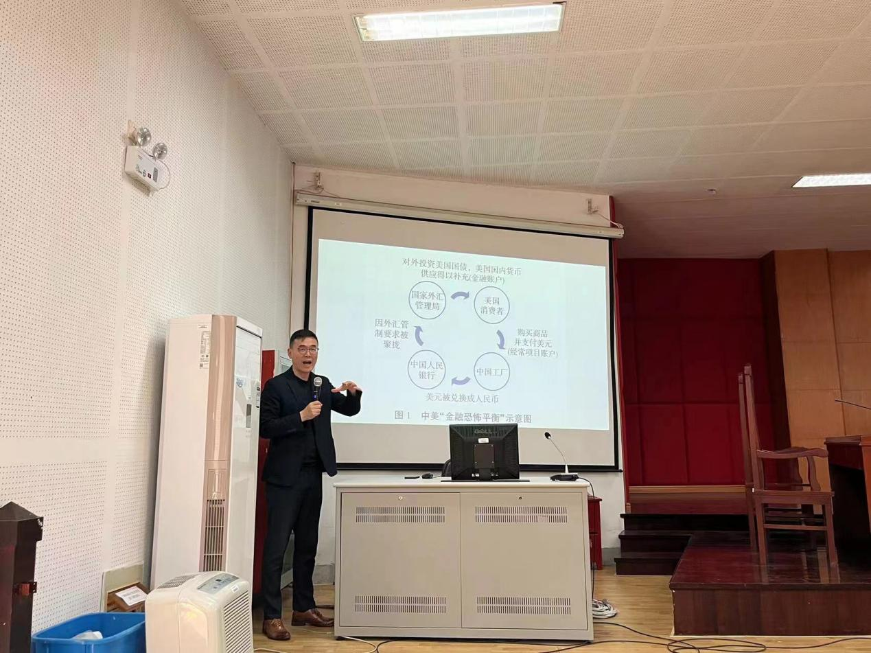 德法力行讲坛第二十期：上海交通大学沈伟教授作《中美金融摩擦的国际法分析》专题讲座-江南大学法学院