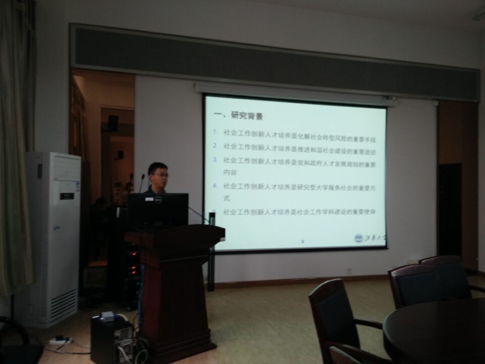 法学院举行2013年校级教改一般项目结题答辩会