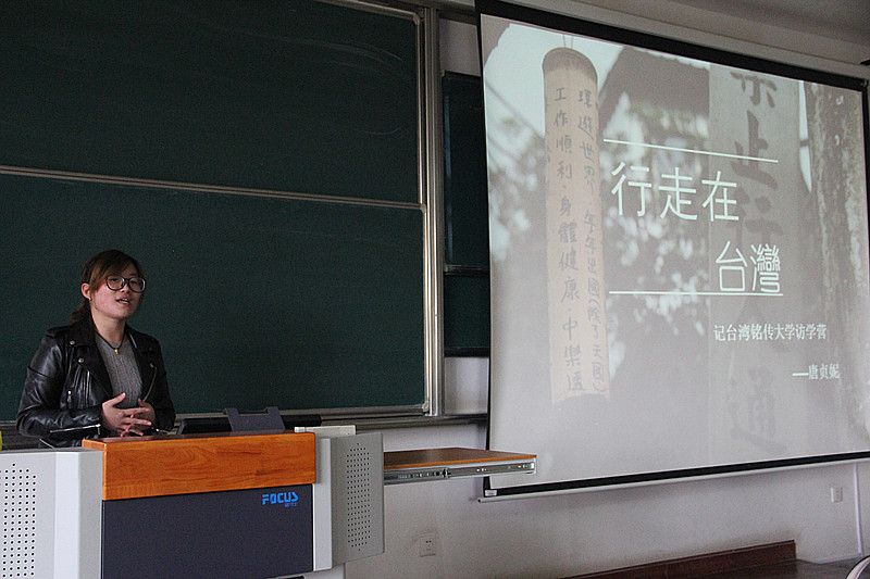 法学院举行2016年度大学生国际交流项目宣讲会暨2015年度远翔奖颁奖礼