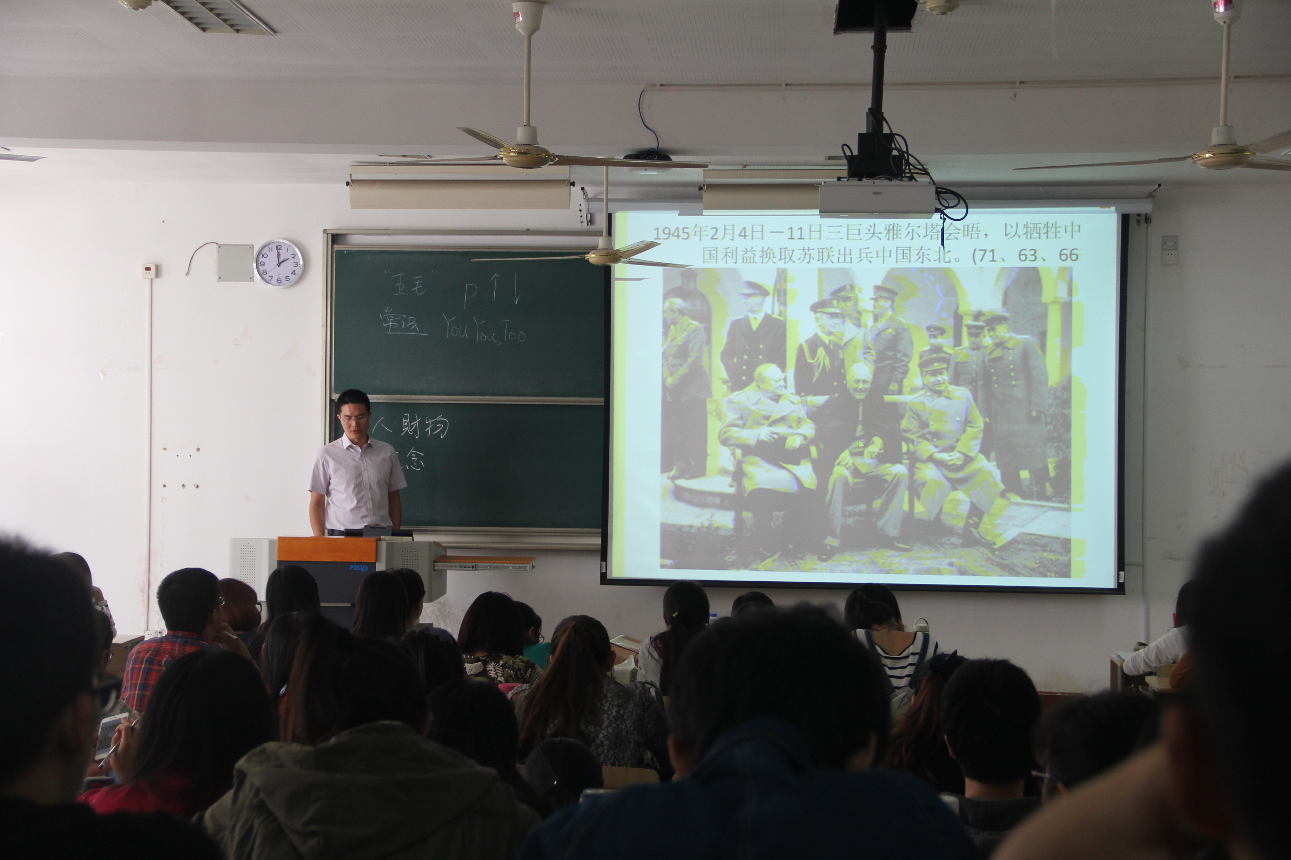 法学院分党校第30期发展对象培训班完成专题讲座辅导