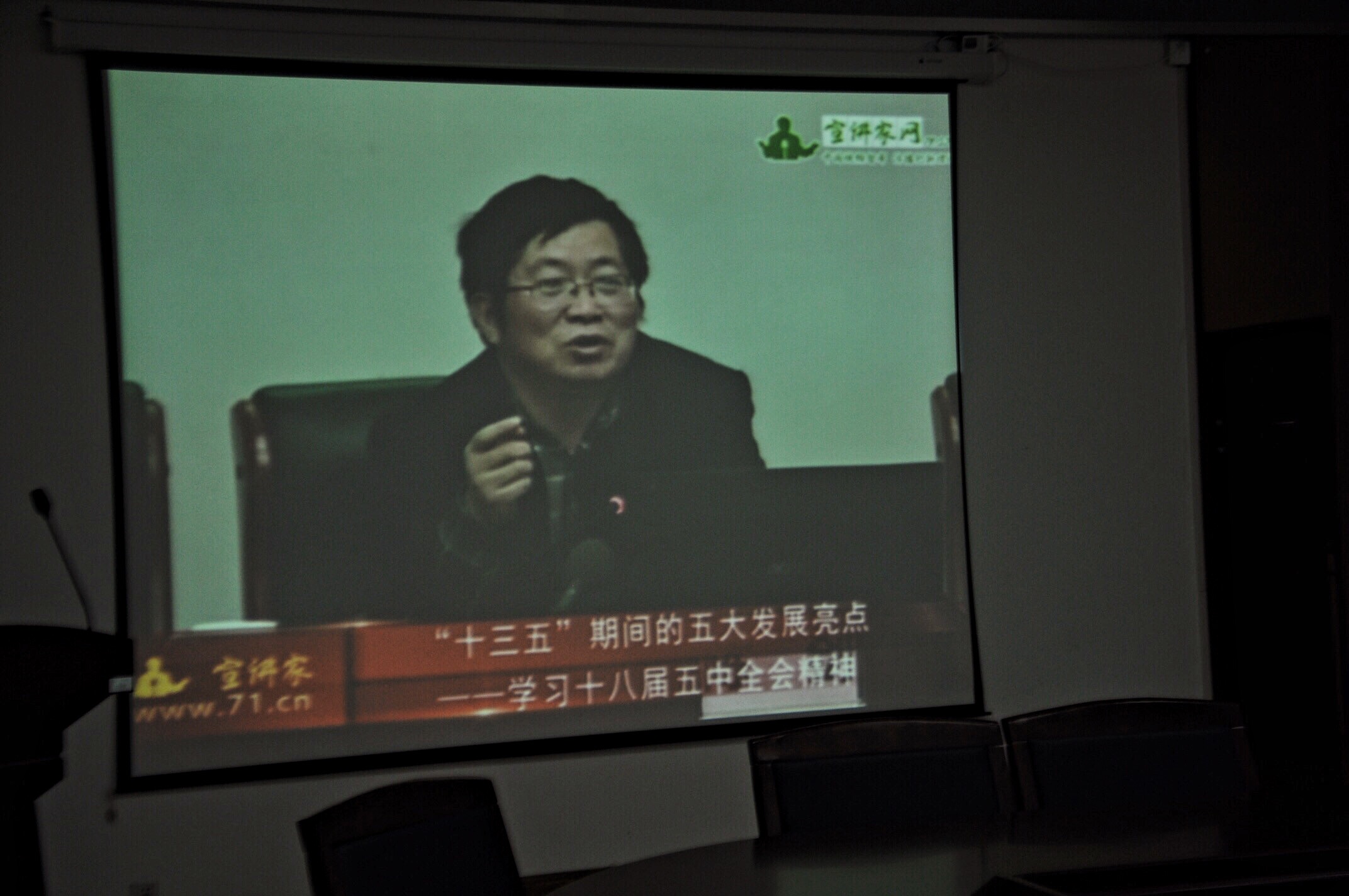 学院党委组织学生发展对象学习十八届五中全会精神
